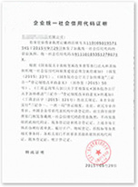 納稅人申報(bào)納稅須知