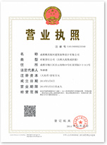 營(yíng)業(yè)執(zhí)照（正副本）