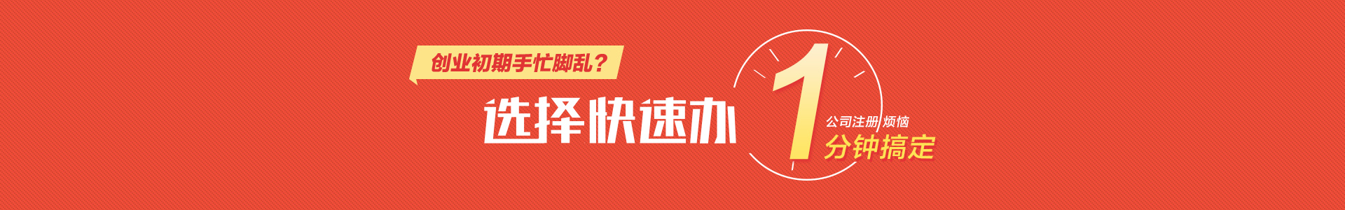 工商財(cái)稅